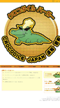 Mobile Screenshot of crocodile-j.madowaku.com